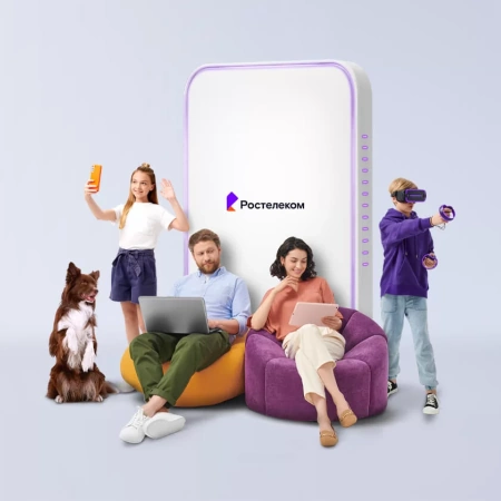 Технологии выгоды Ростелеком в село Старореченское (Приморский край)